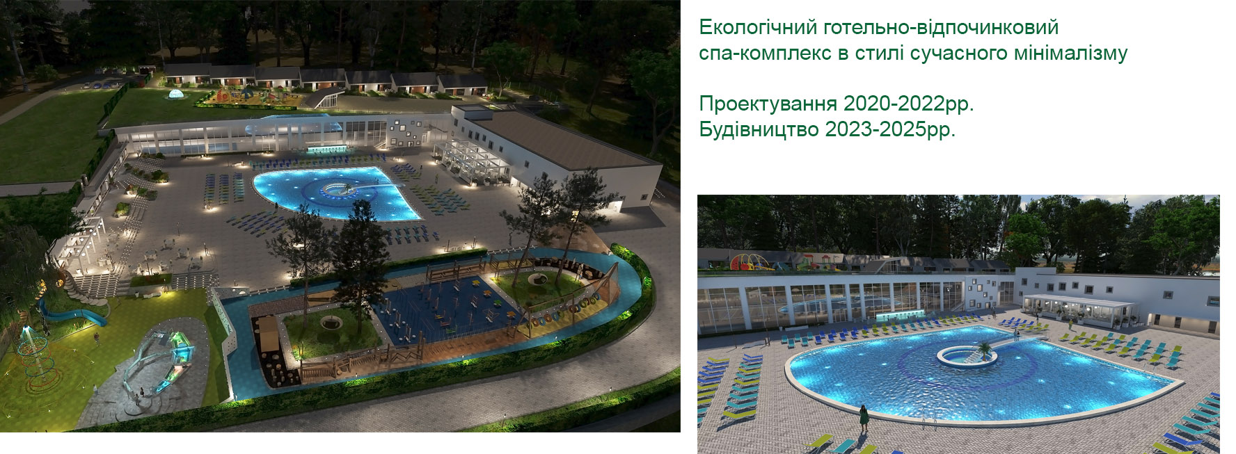 ПРОЕКТ