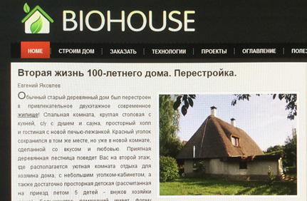 Статья