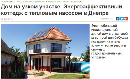 Статья