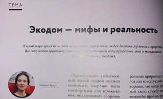 Статья
