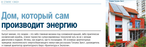 Статья