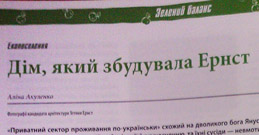 Статья