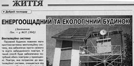 Статья