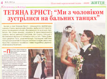 Статья