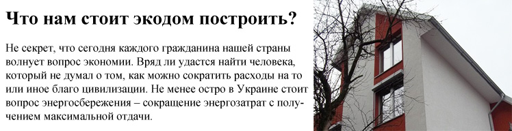Обозреватель