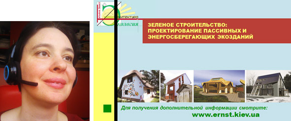webinar