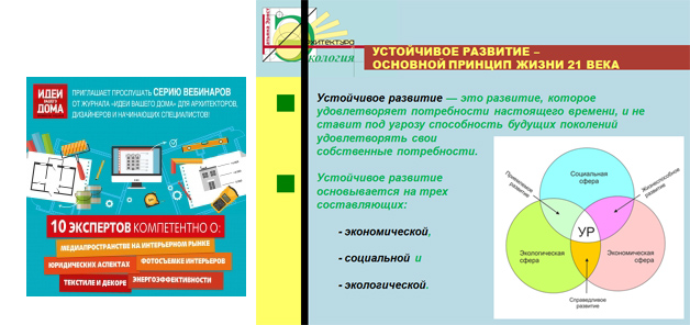 webinar